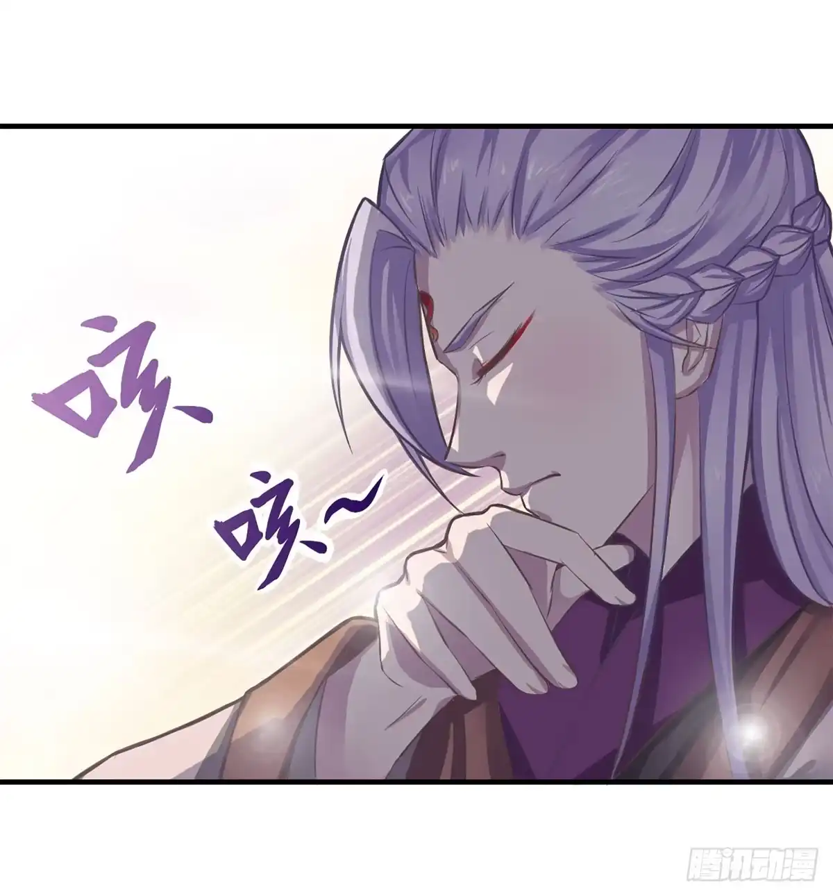 《蛇精是种病》我们兄弟是不是很像？ 第12页