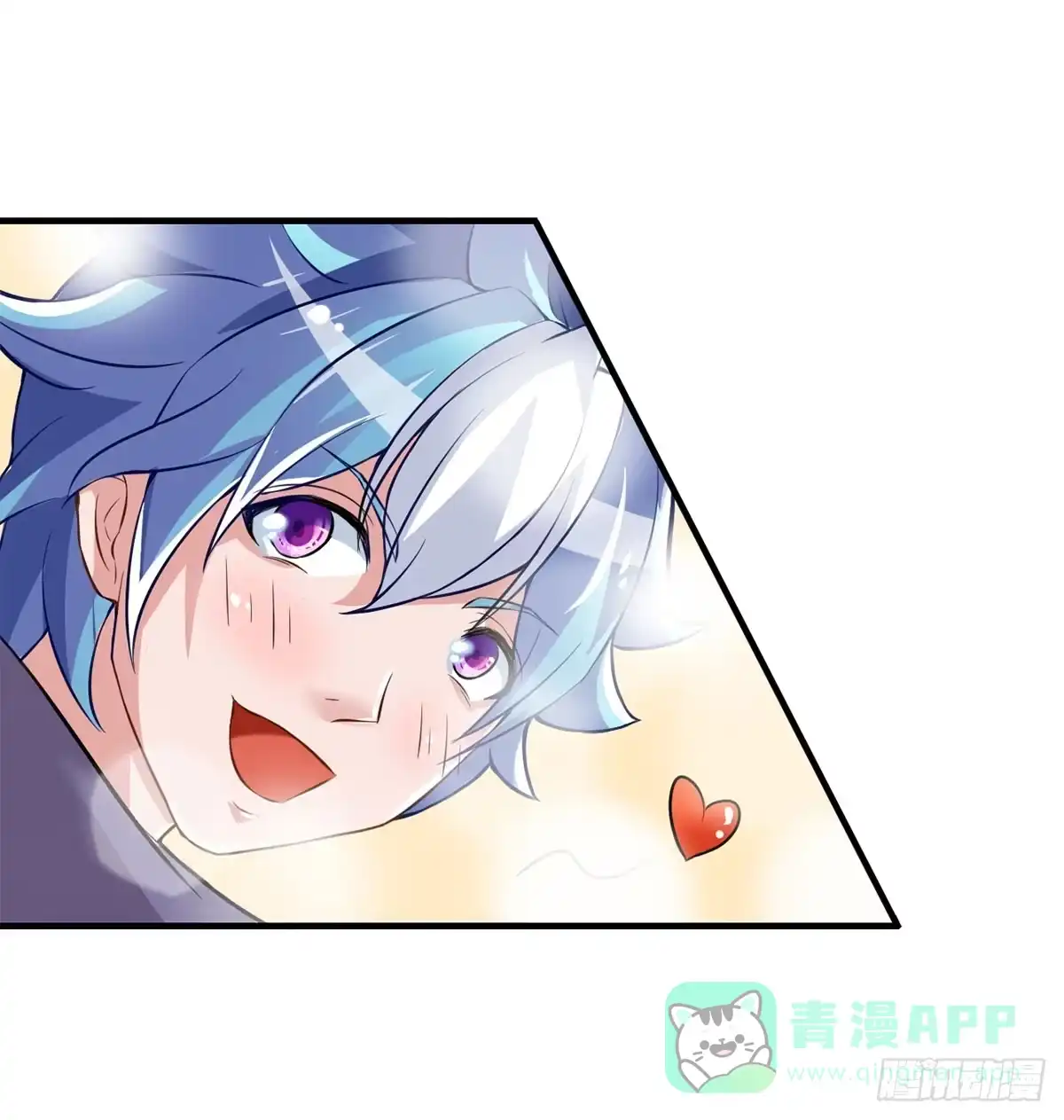 《蛇精是种病》我们兄弟是不是很像？ 第1页