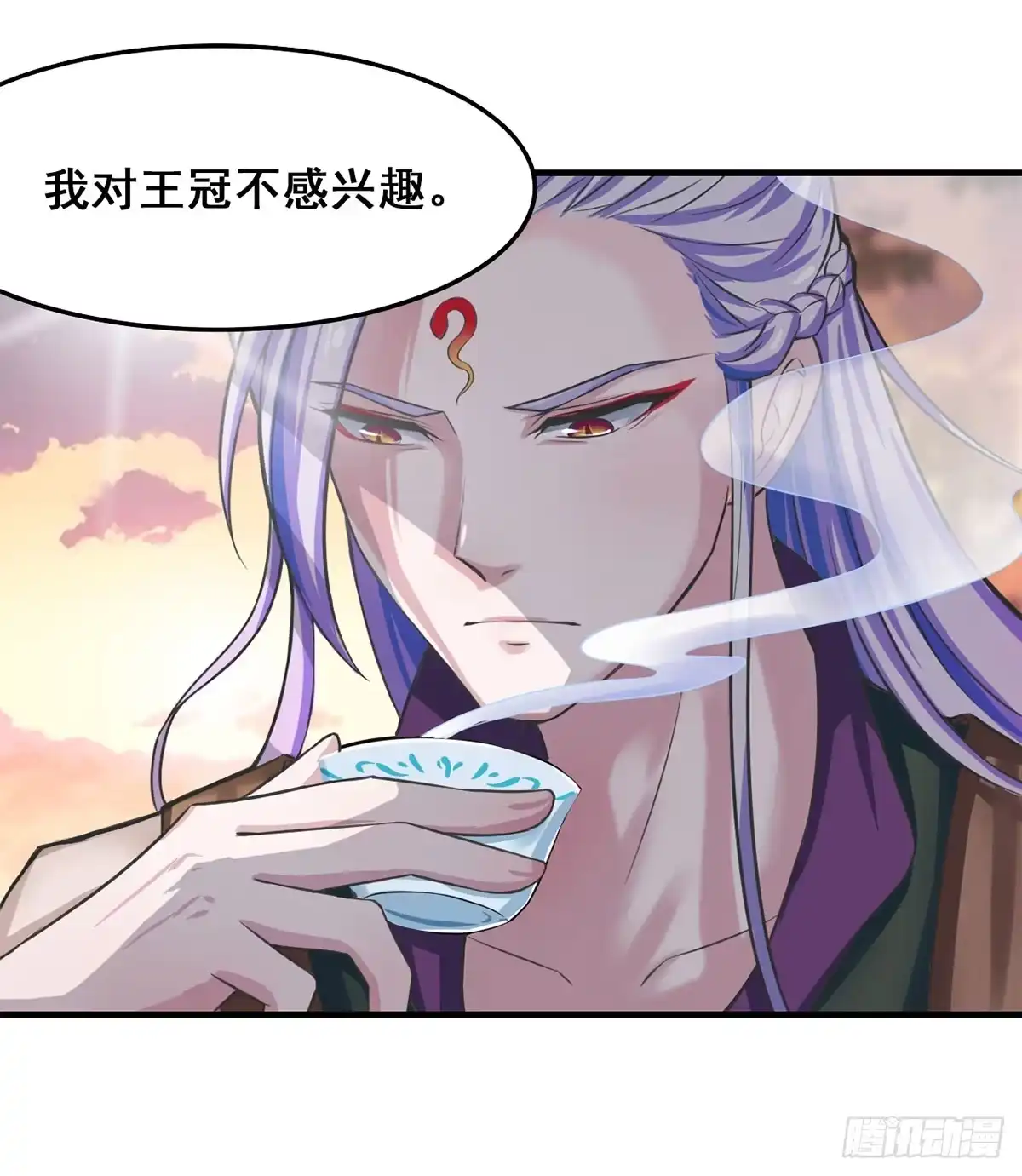 《蛇精是种病》我们兄弟是不是很像？ 第8页