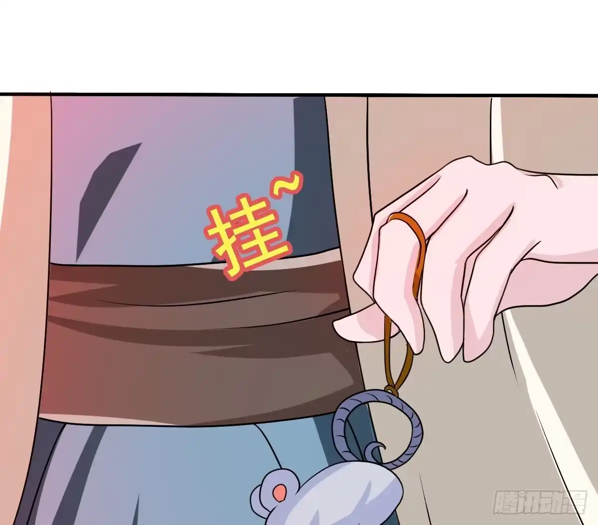 《蛇精是种病》被……被玷污了？！ 第83页