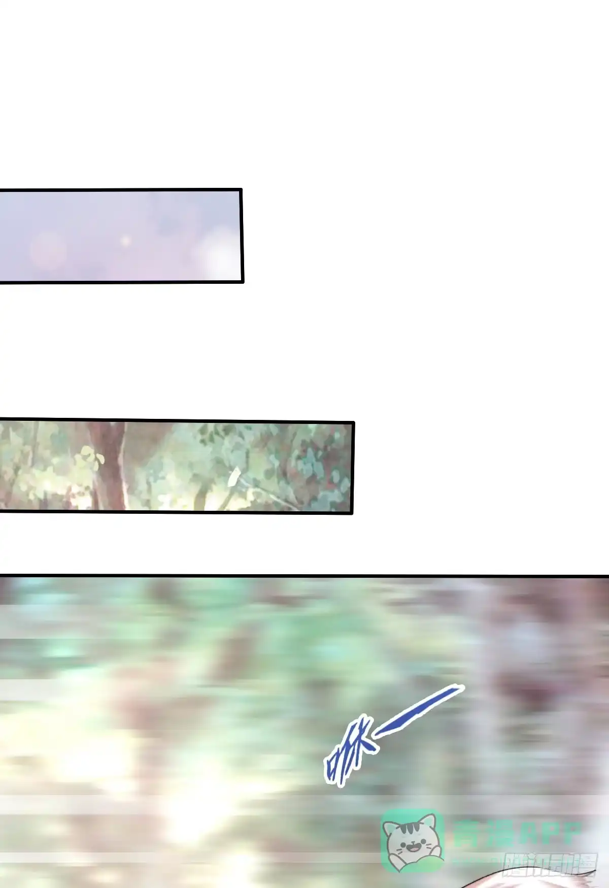 《蛇精是种病》被……被玷污了？！ 第61页