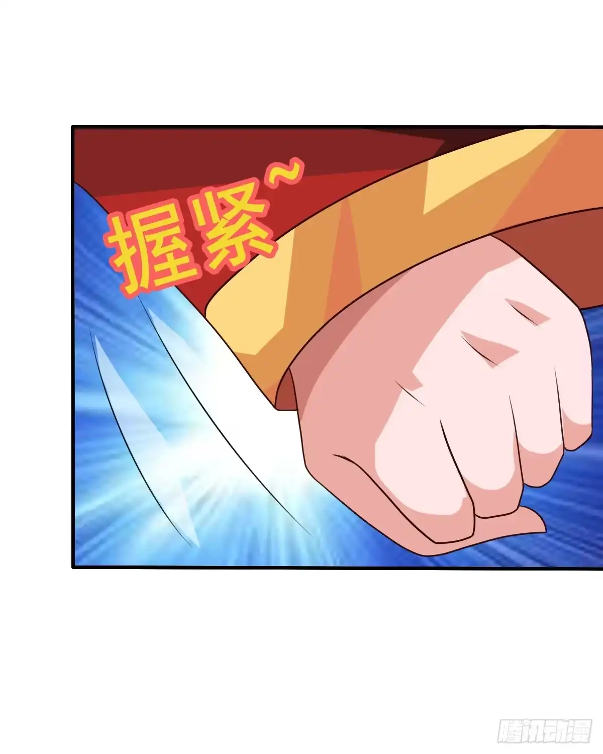 《蛇精是种病》被……被玷污了？！ 第15页