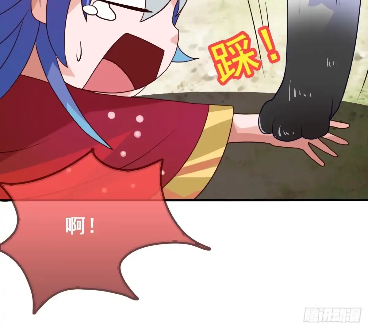 《蛇精是种病》被……被玷污了？！ 第44页