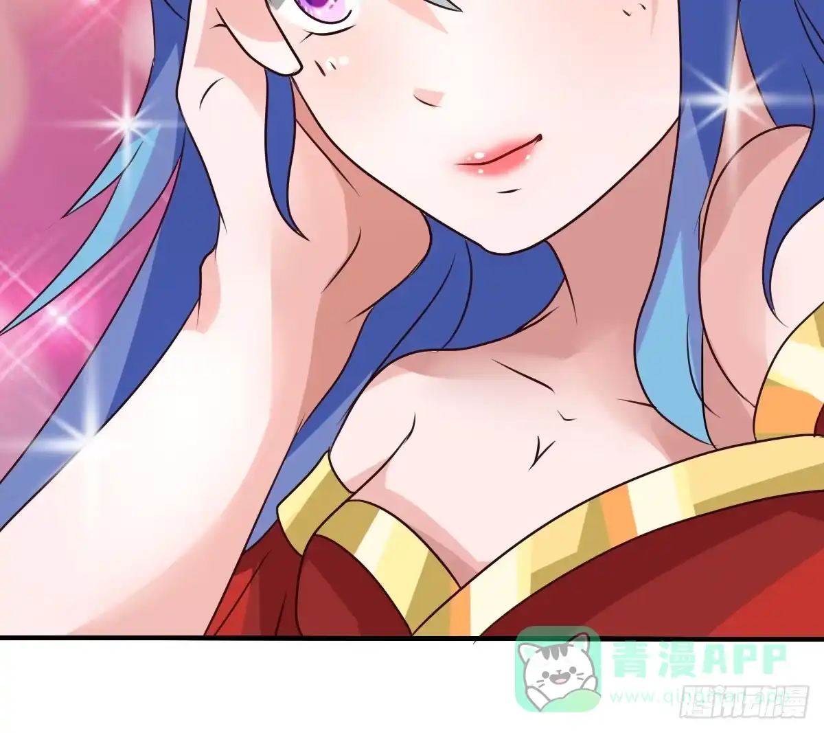 《蛇精是种病》被……被玷污了？！ 第56页