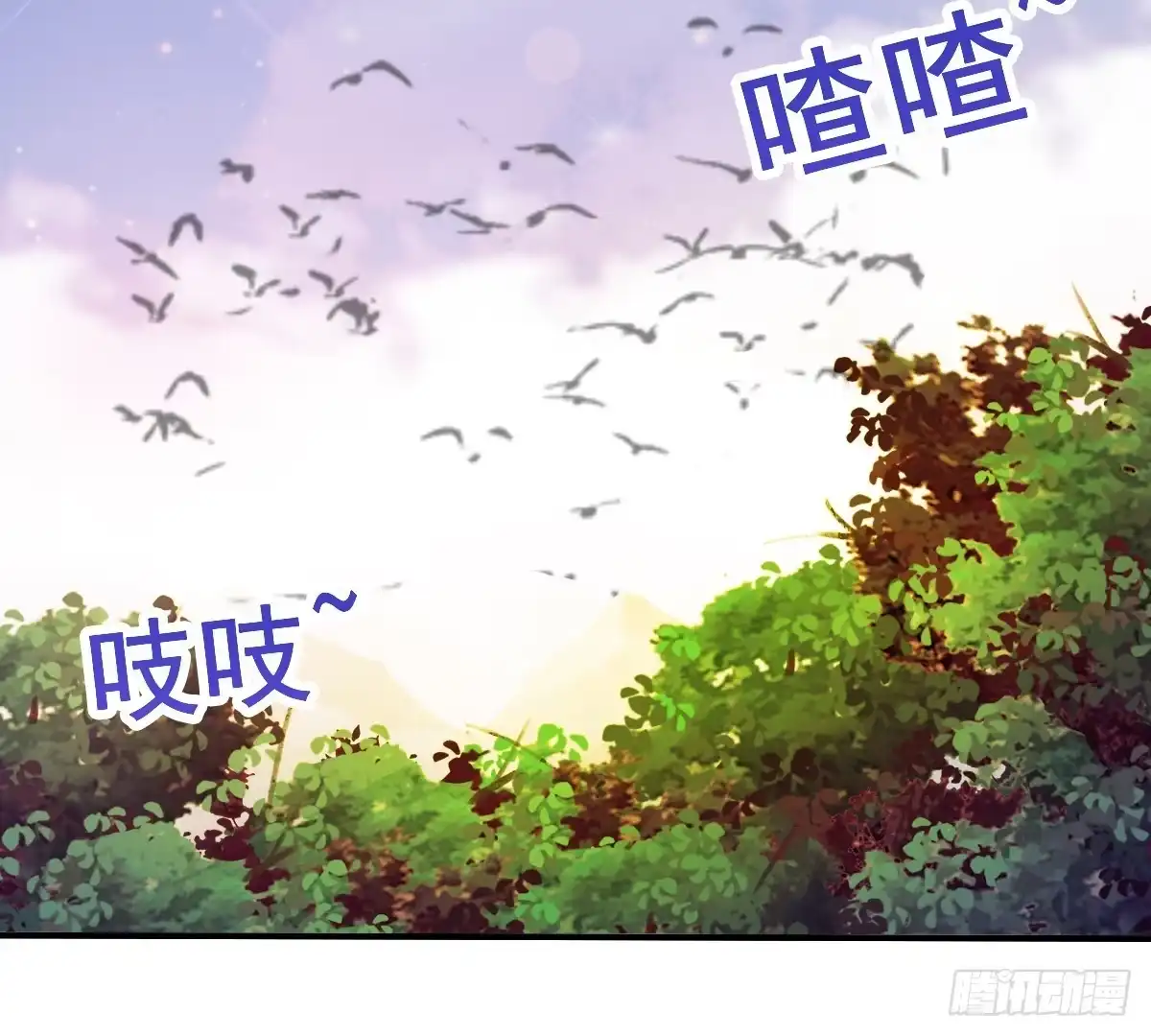《蛇精是种病》被……被玷污了？！ 第40页