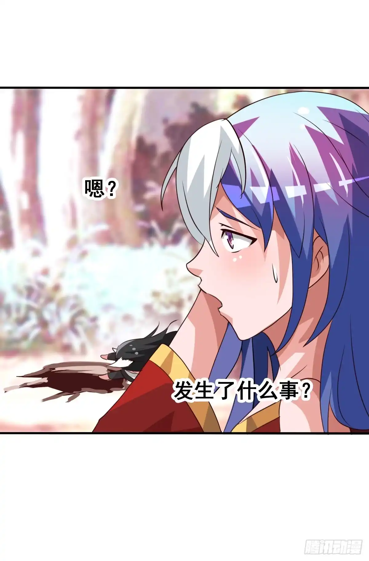 《蛇精是种病》被……被玷污了？！ 第7页