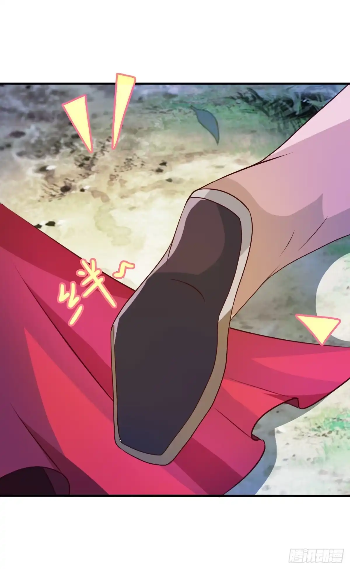 《蛇精是种病》被……被玷污了？！ 第5页