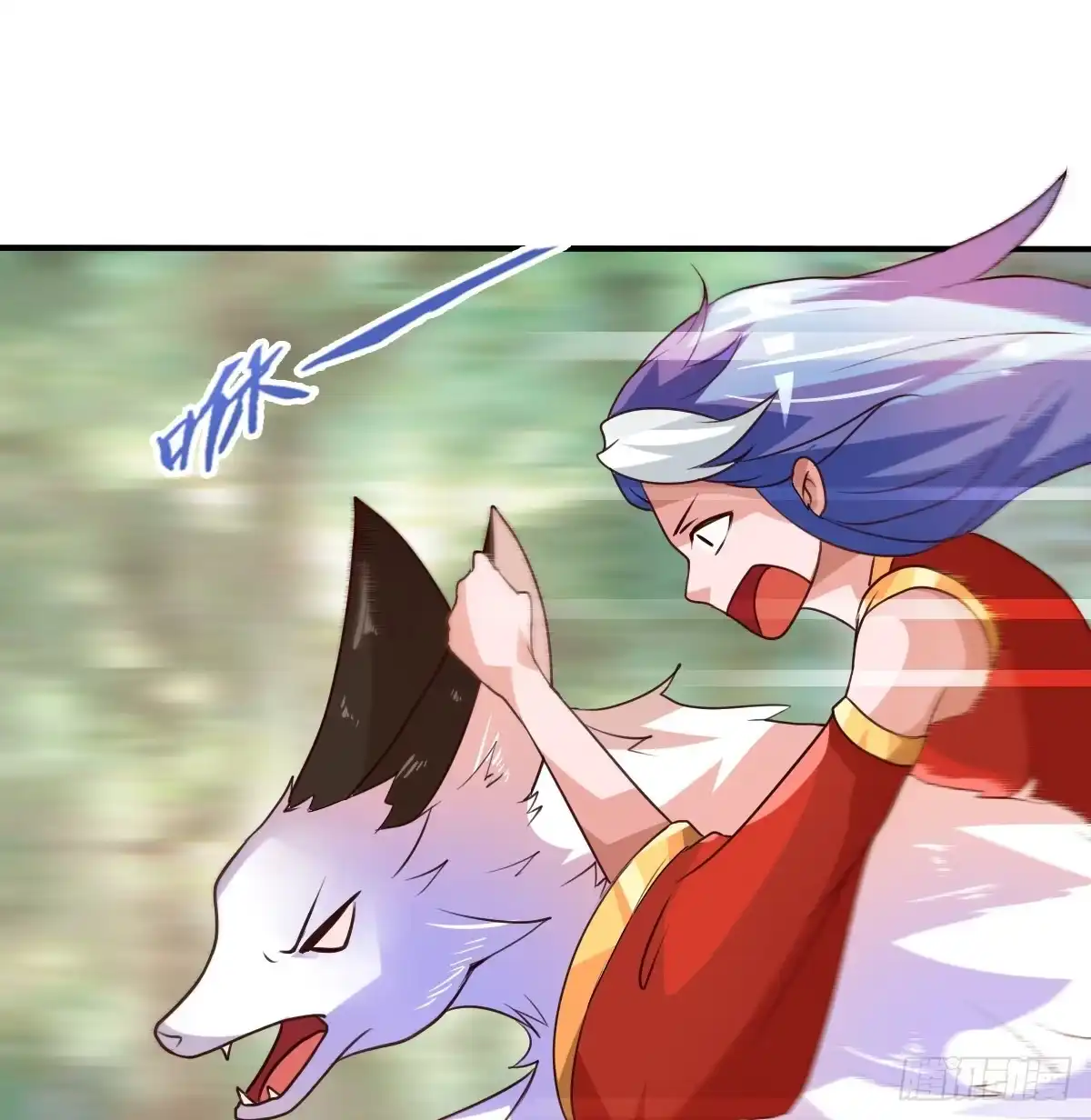 《蛇精是种病》被……被玷污了？！ 第63页