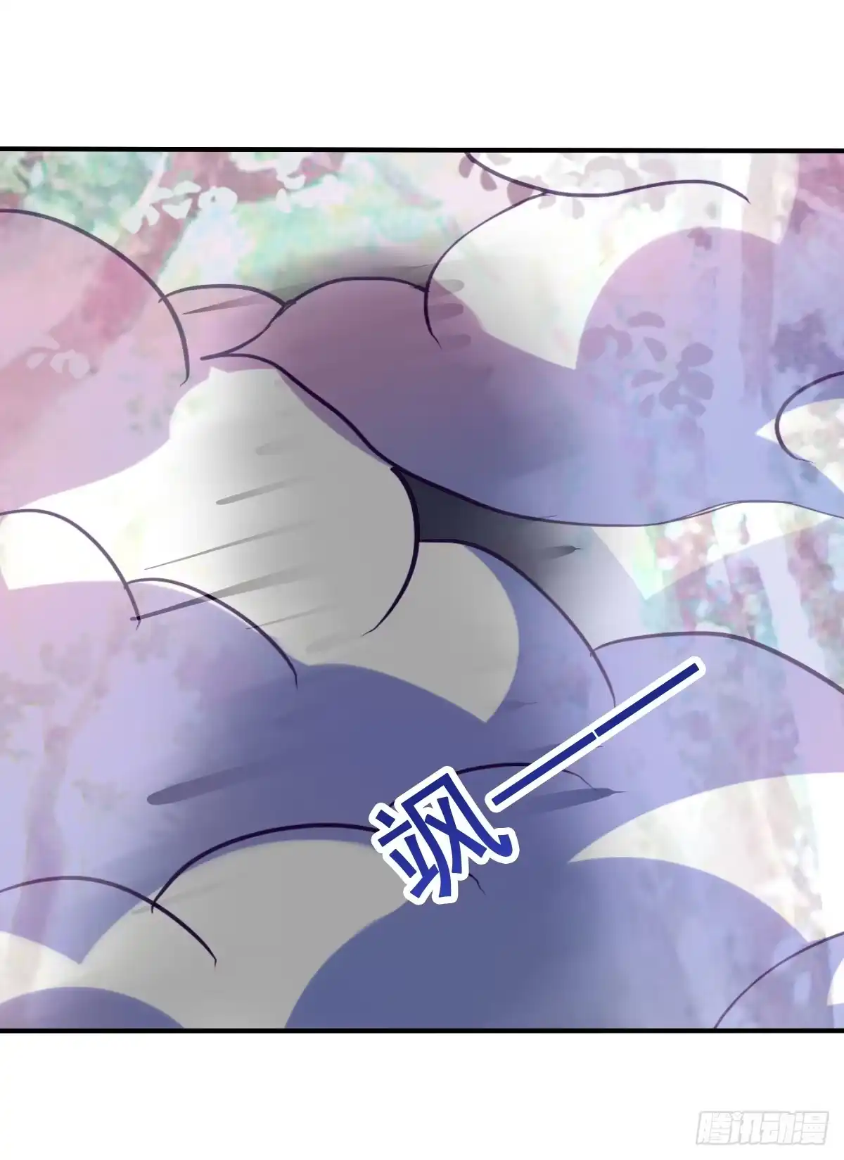 《蛇精是种病》被……被玷污了？！ 第2页