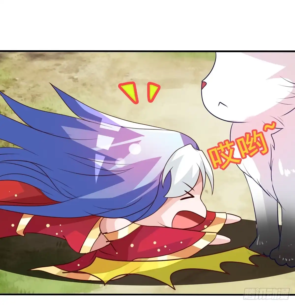 《蛇精是种病》被……被玷污了？！ 第10页
