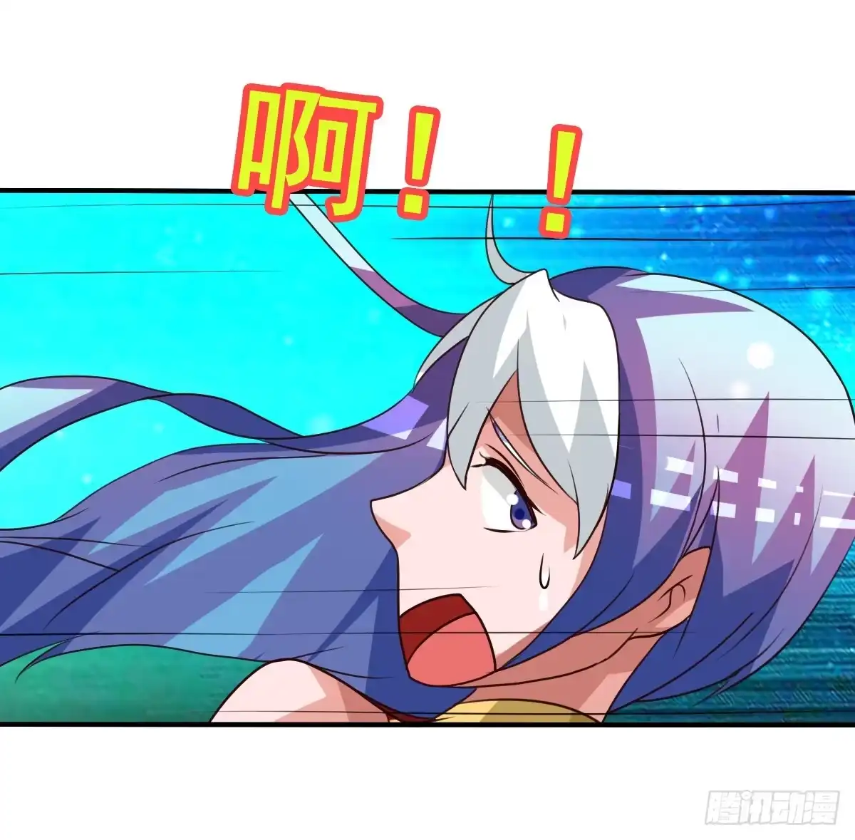 《蛇精是种病》被……被玷污了？！ 第9页