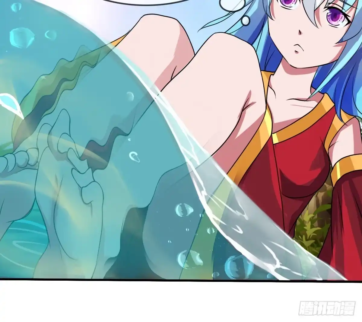 《蛇精是种病》被……被玷污了？！ 第92页