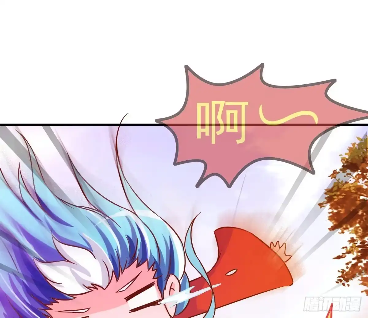 《蛇精是种病》被……被玷污了？！ 第30页