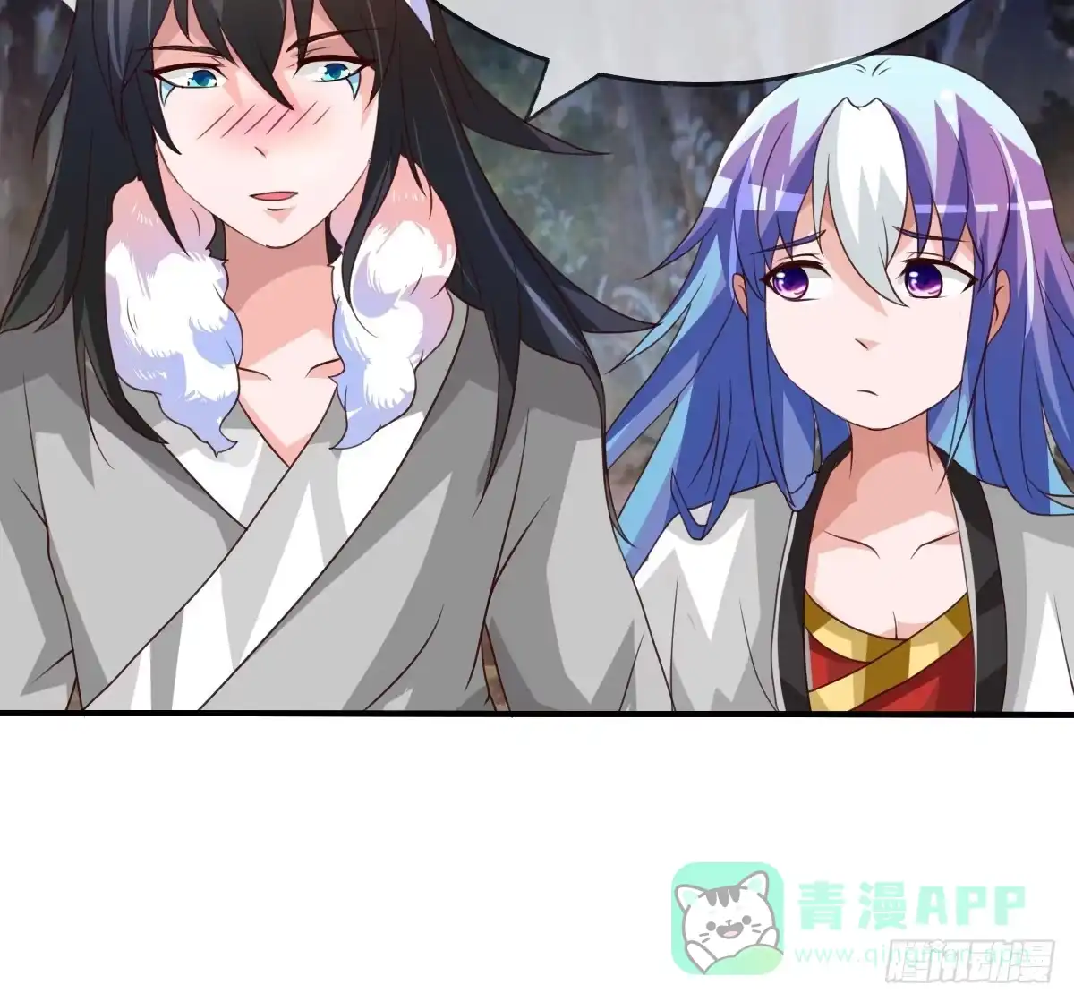 《蛇精是种病》快把衣服脱掉！！ 第71页