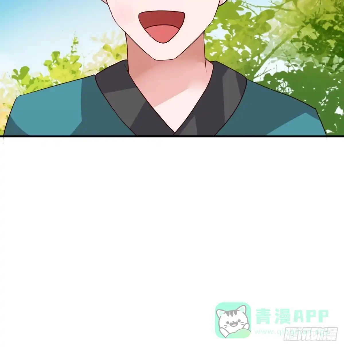 《蛇精是种病》快把衣服脱掉！！ 第91页