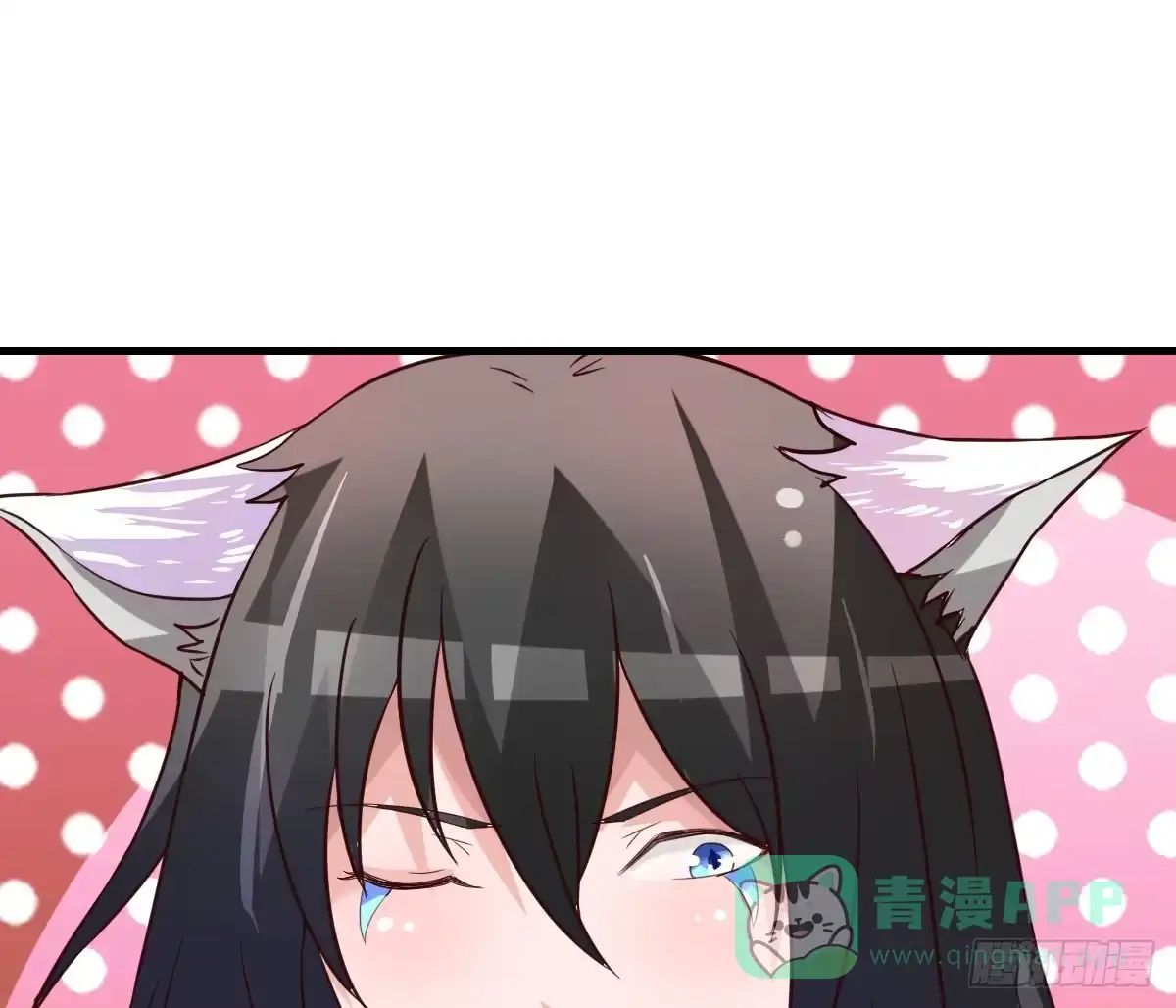 《蛇精是种病》快把衣服脱掉！！ 第66页
