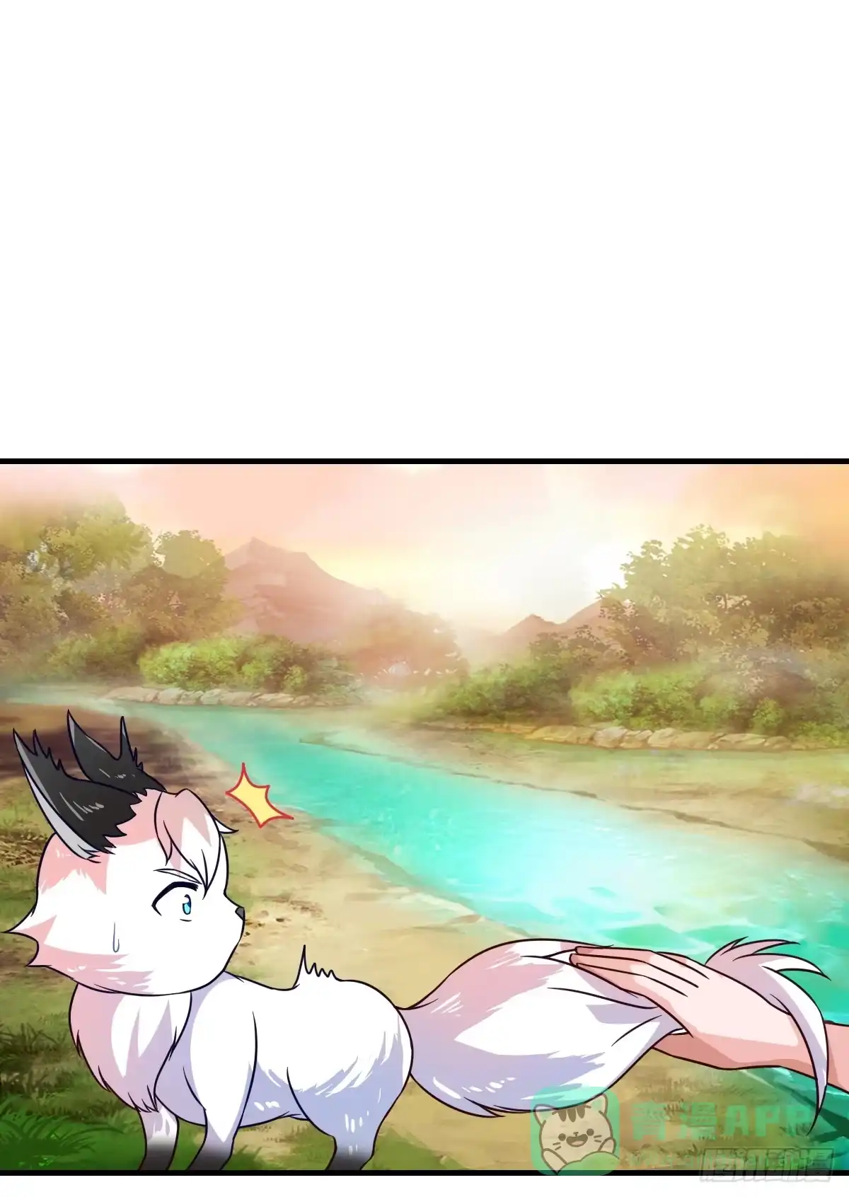 《蛇精是种病》快把衣服脱掉！！ 第1页