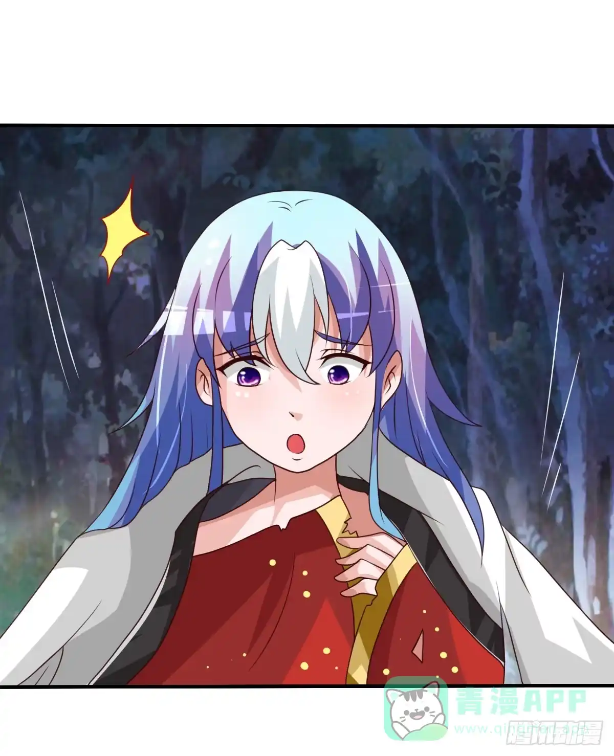 《蛇精是种病》快把衣服脱掉！！ 第16页