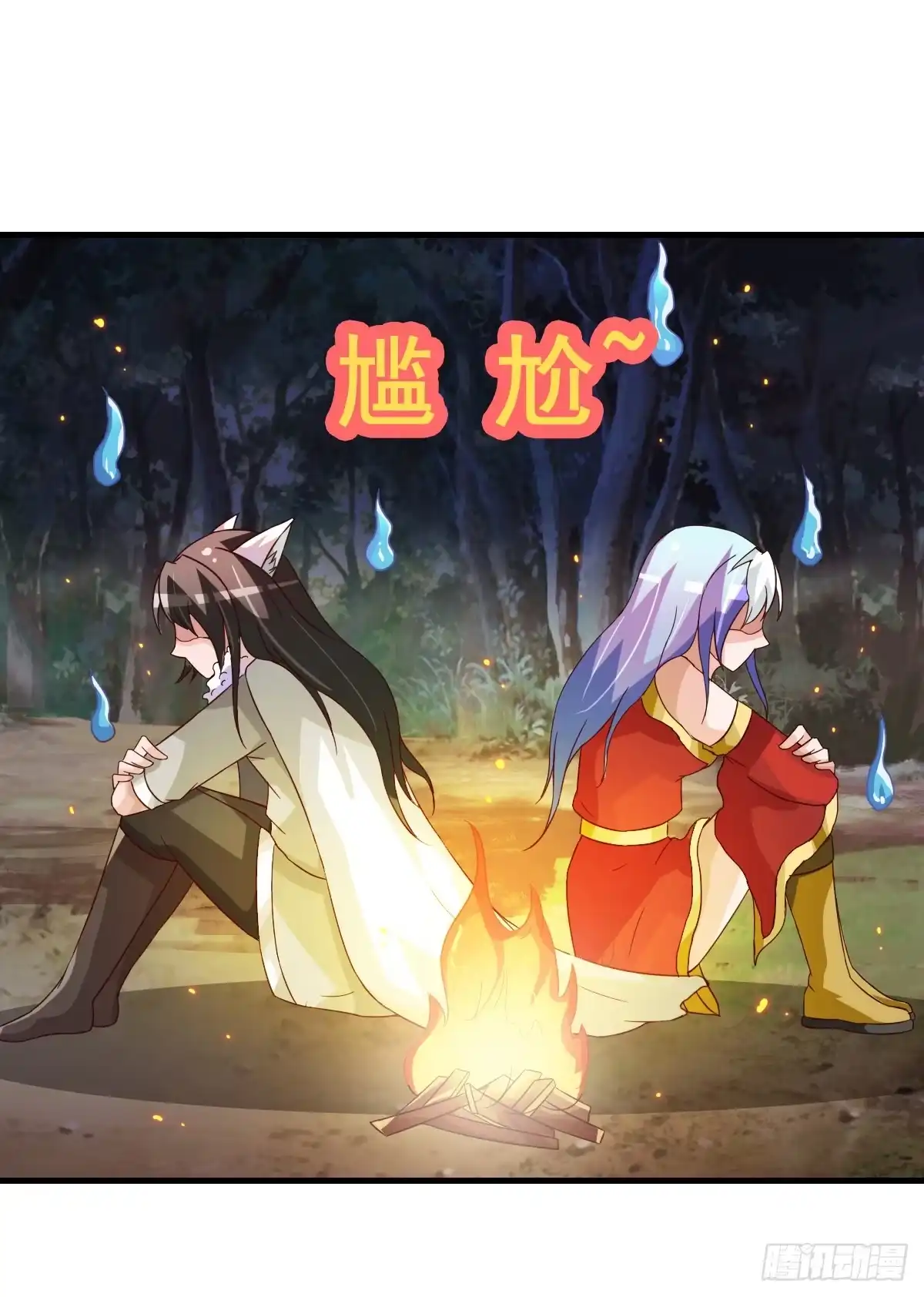 《蛇精是种病》快把衣服脱掉！！ 第5页