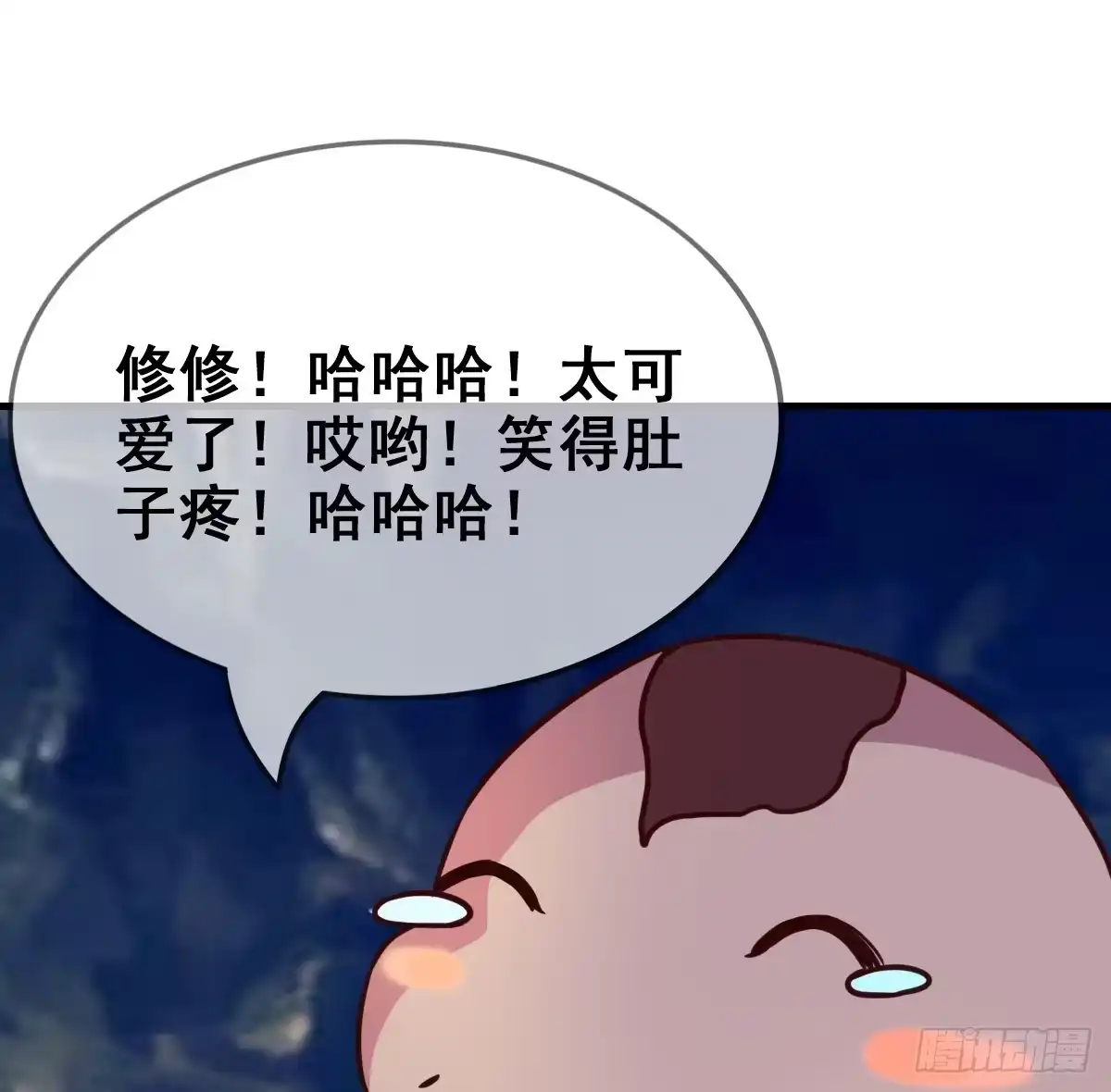《蛇精是种病》快把衣服脱掉！！ 第60页
