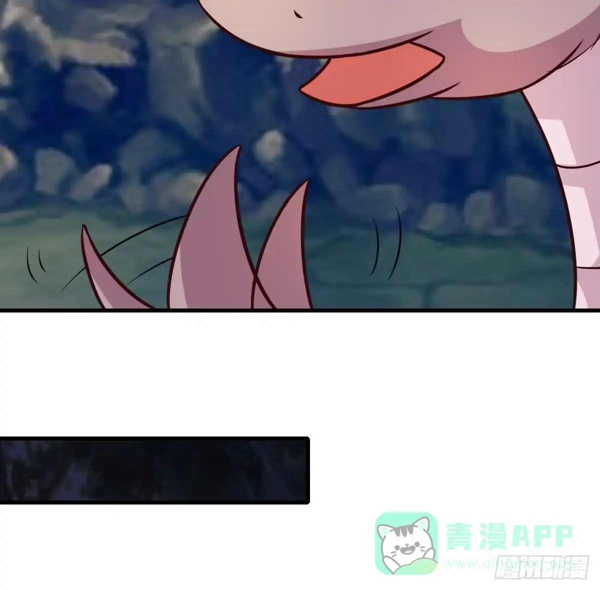 《蛇精是种病》快把衣服脱掉！！ 第61页