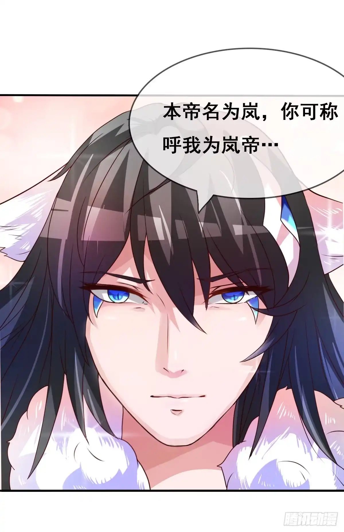 《蛇精是种病》快把衣服脱掉！！ 第20页