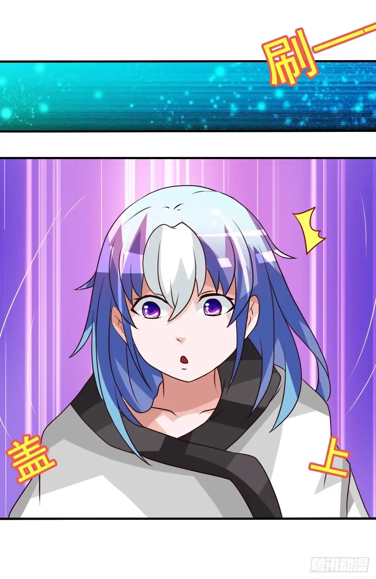 《蛇精是种病》女人，你这样很危险！ 第22页