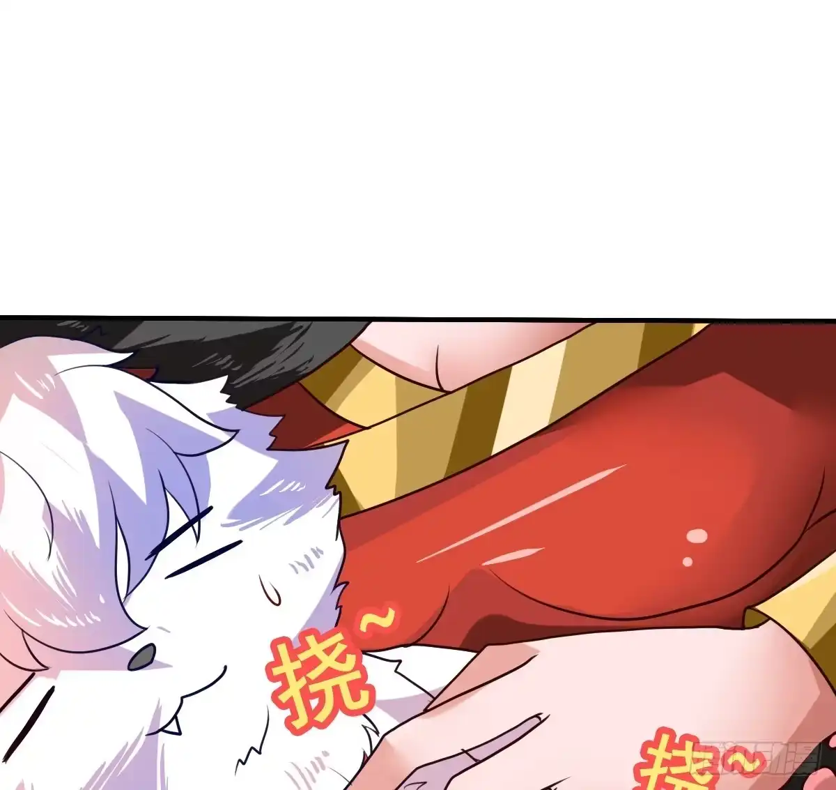 《蛇精是种病》女人，你这样很危险！ 第68页
