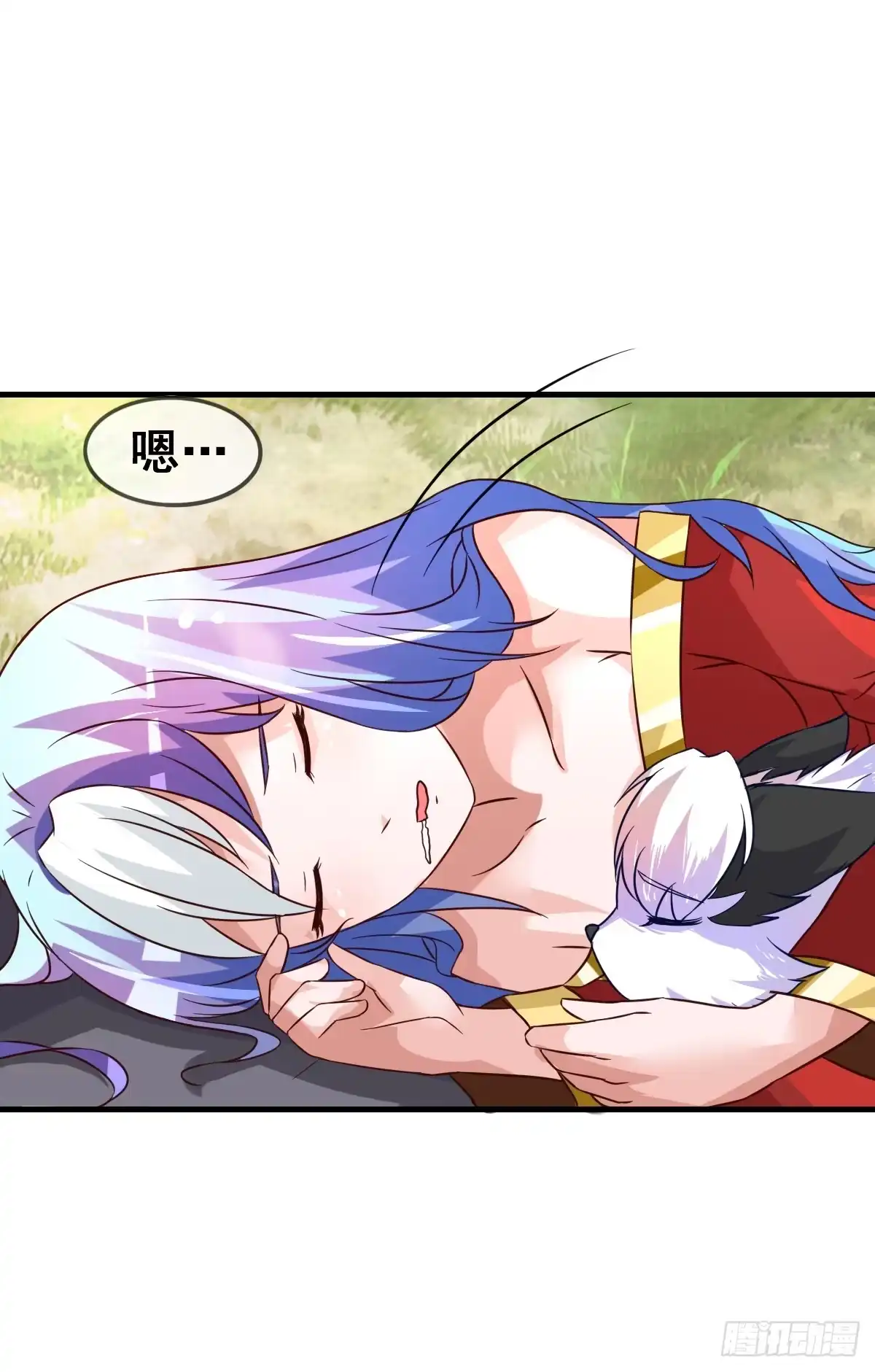 《蛇精是种病》女人，你这样很危险！ 第3页