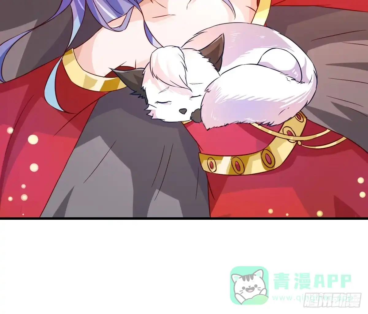 《蛇精是种病》女人，你这样很危险！ 第61页