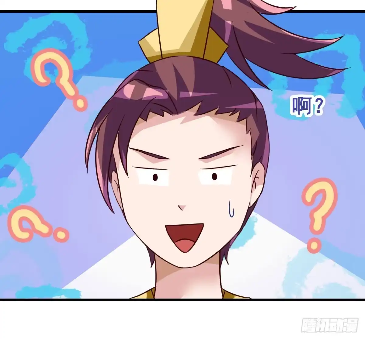 《蛇精是种病》女人，你这样很危险！ 第39页