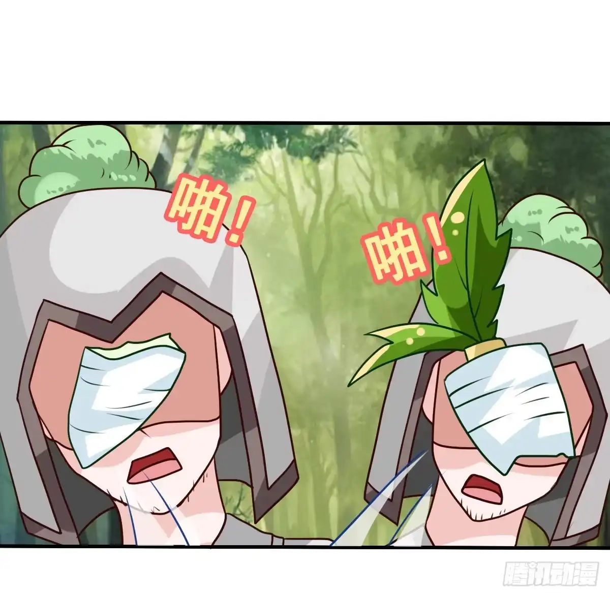 《蛇精是种病》我好像有一丝心动... 第25页
