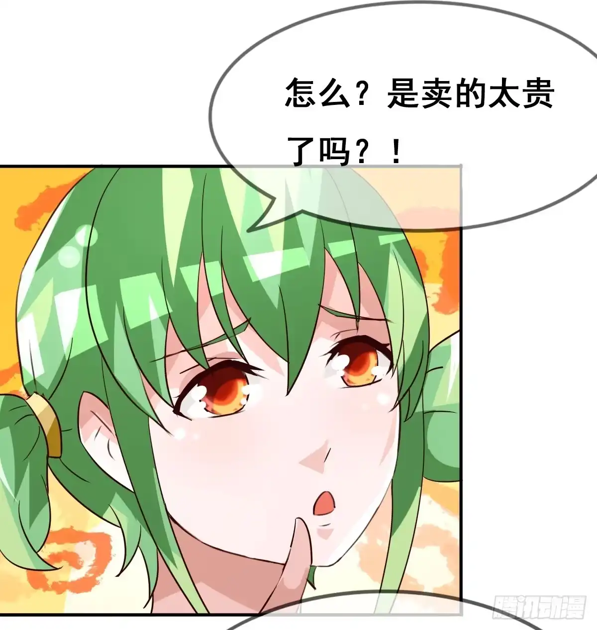 《蛇精是种病》你们怎么gay里gay气的！！ 第57页