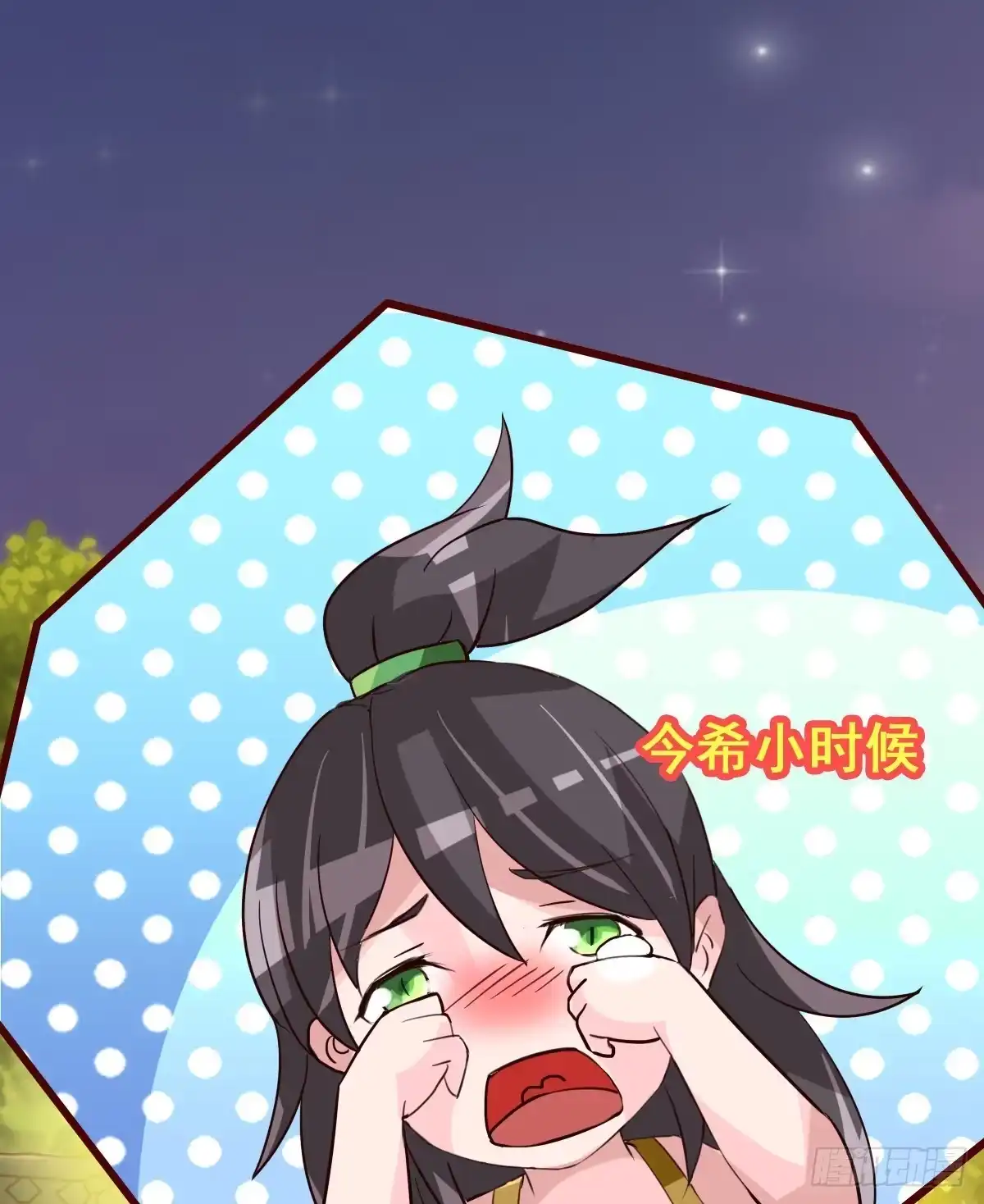 《蛇精是种病》你们怎么gay里gay气的！！ 第84页