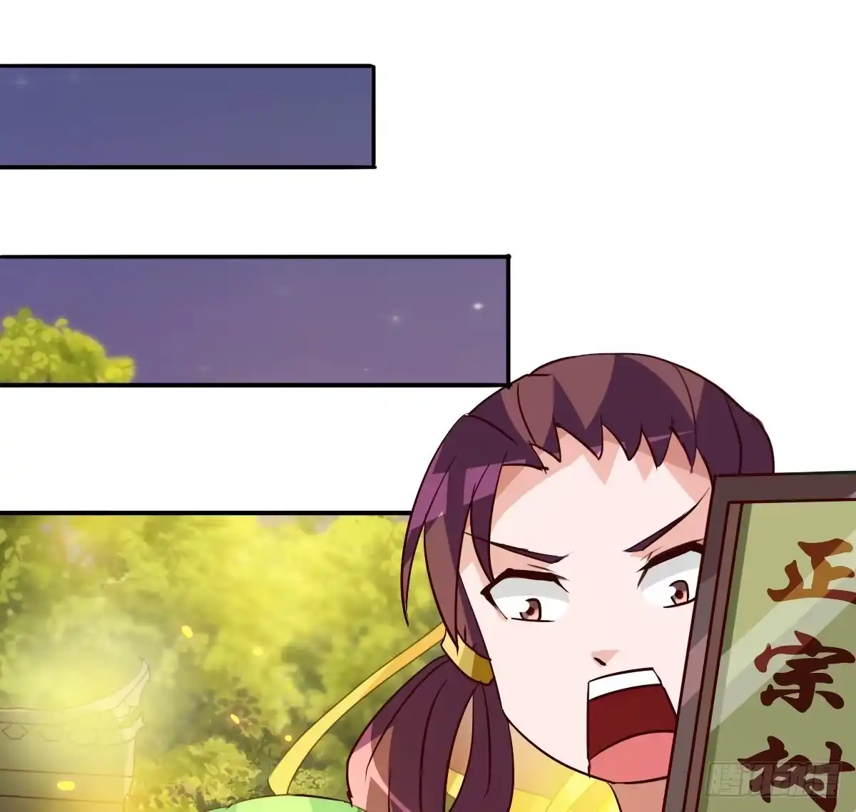 《蛇精是种病》你们怎么gay里gay气的！！ 第53页