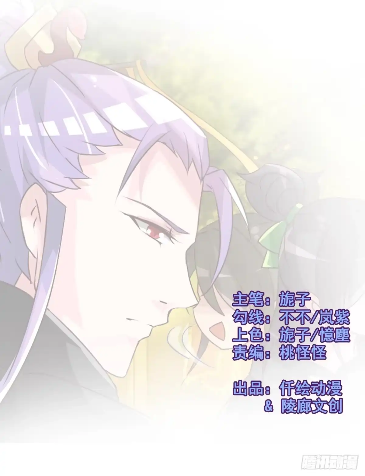 《蛇精是种病》你们怎么gay里gay气的！！ 第38页