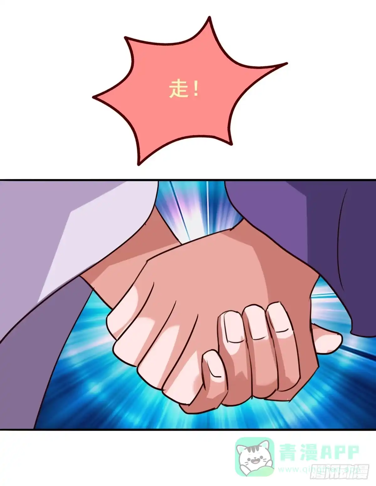 《蛇精是种病》你们怎么gay里gay气的！！ 第26页
