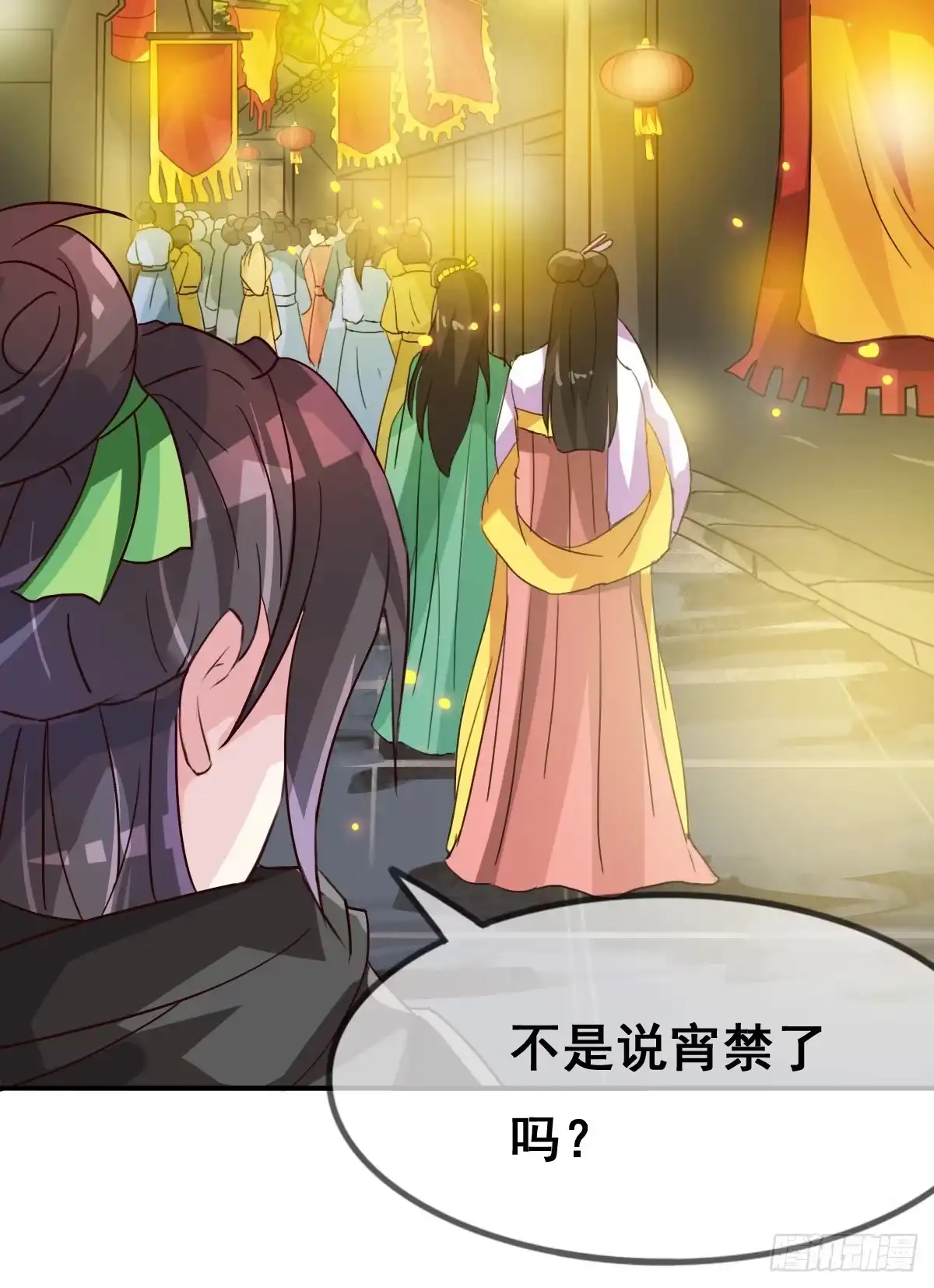 《蛇精是种病》你们怎么gay里gay气的！！ 第42页