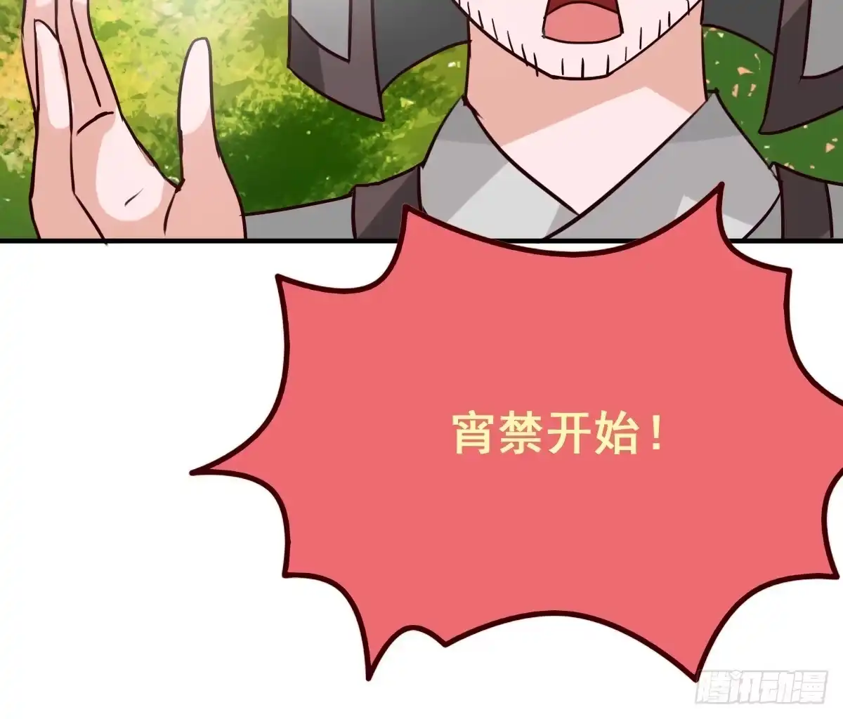 《蛇精是种病》你们怎么gay里gay气的！！ 第40页