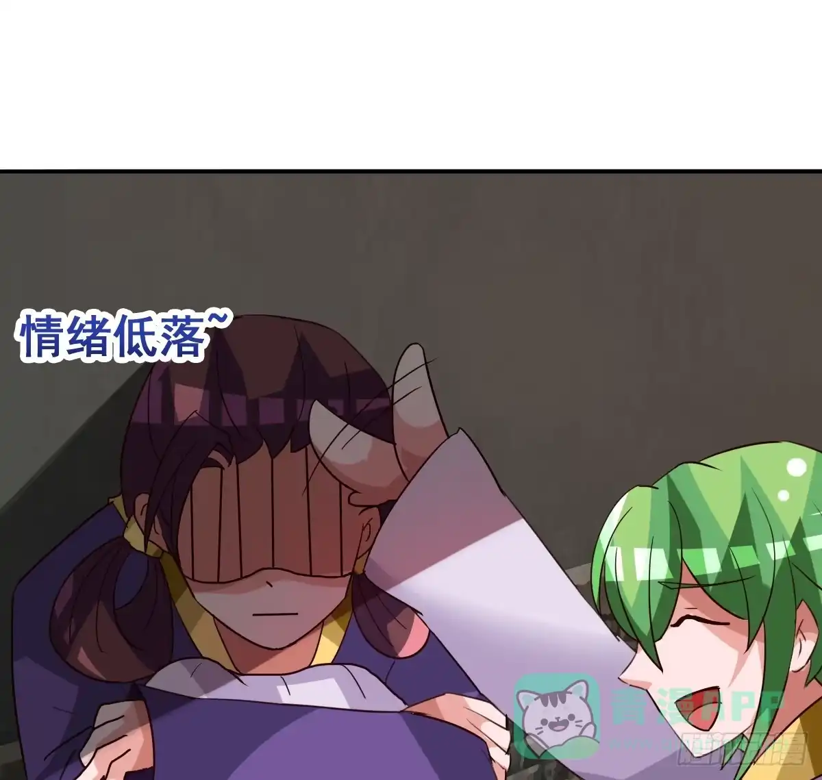 《蛇精是种病》你们怎么gay里gay气的！！ 第71页