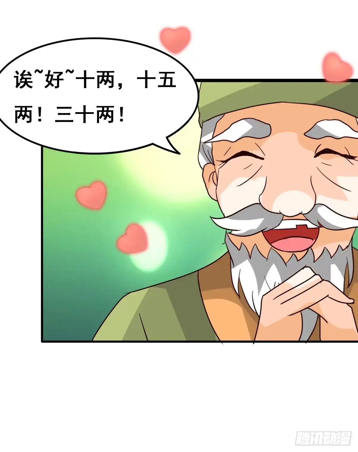 《蛇精是种病》你们怎么gay里gay气的！！ 第34页