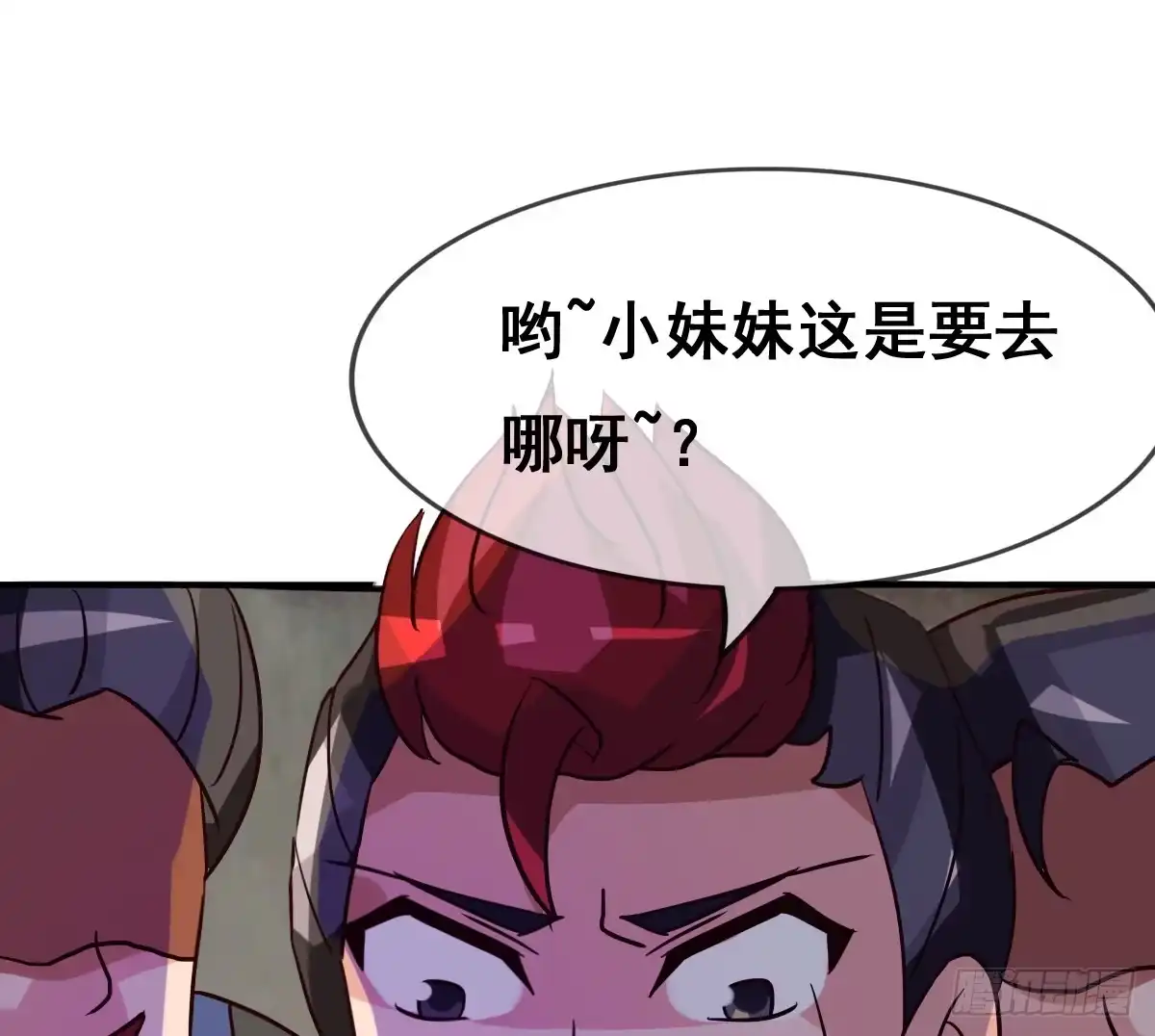 《蛇精是种病》你们怎么gay里gay气的！！ 第73页