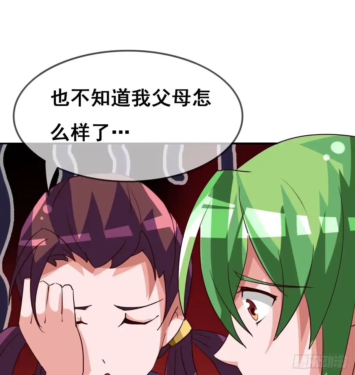 《蛇精是种病》你们怎么gay里gay气的！！ 第67页