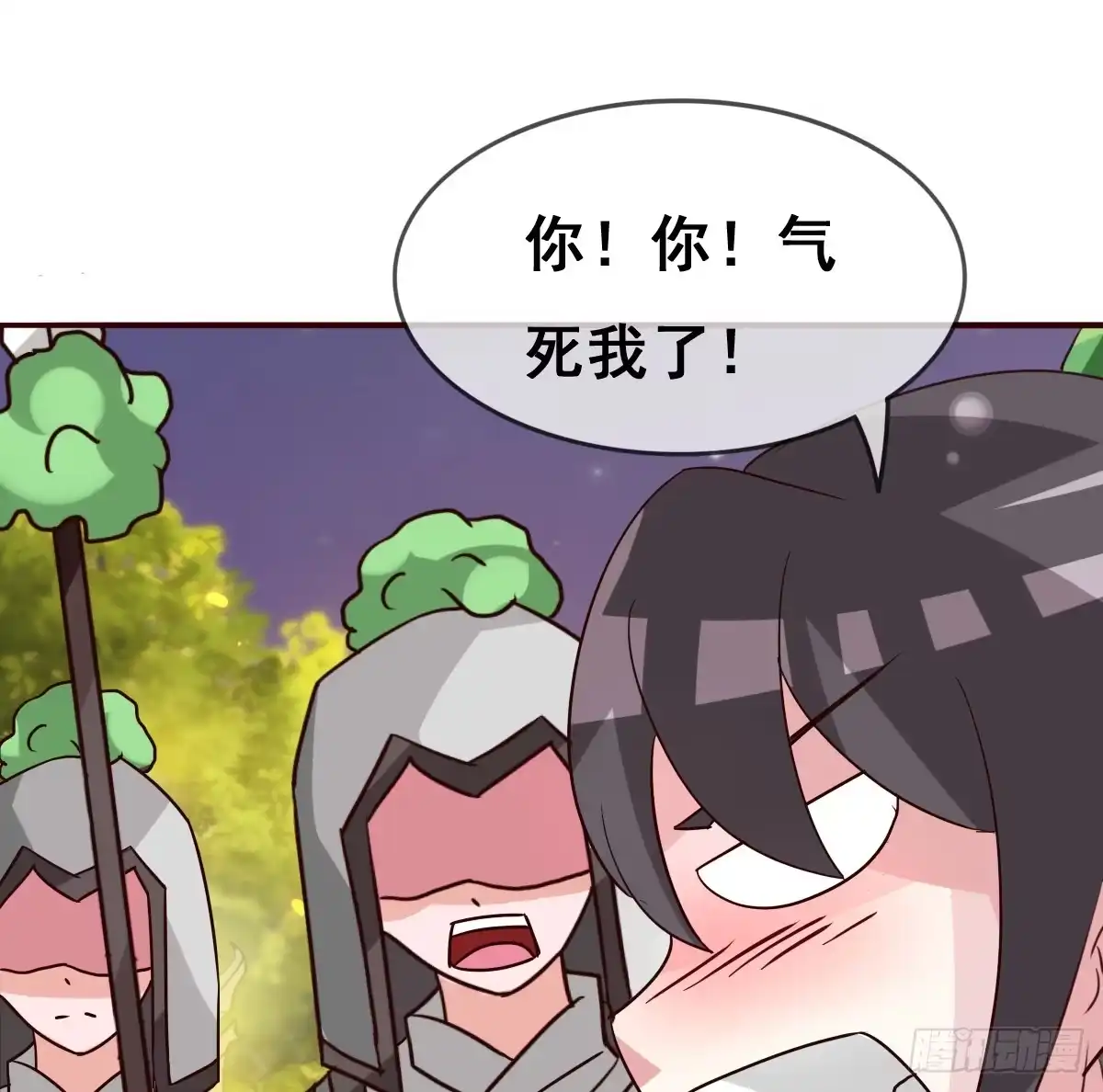 《蛇精是种病》你们怎么gay里gay气的！！ 第45页