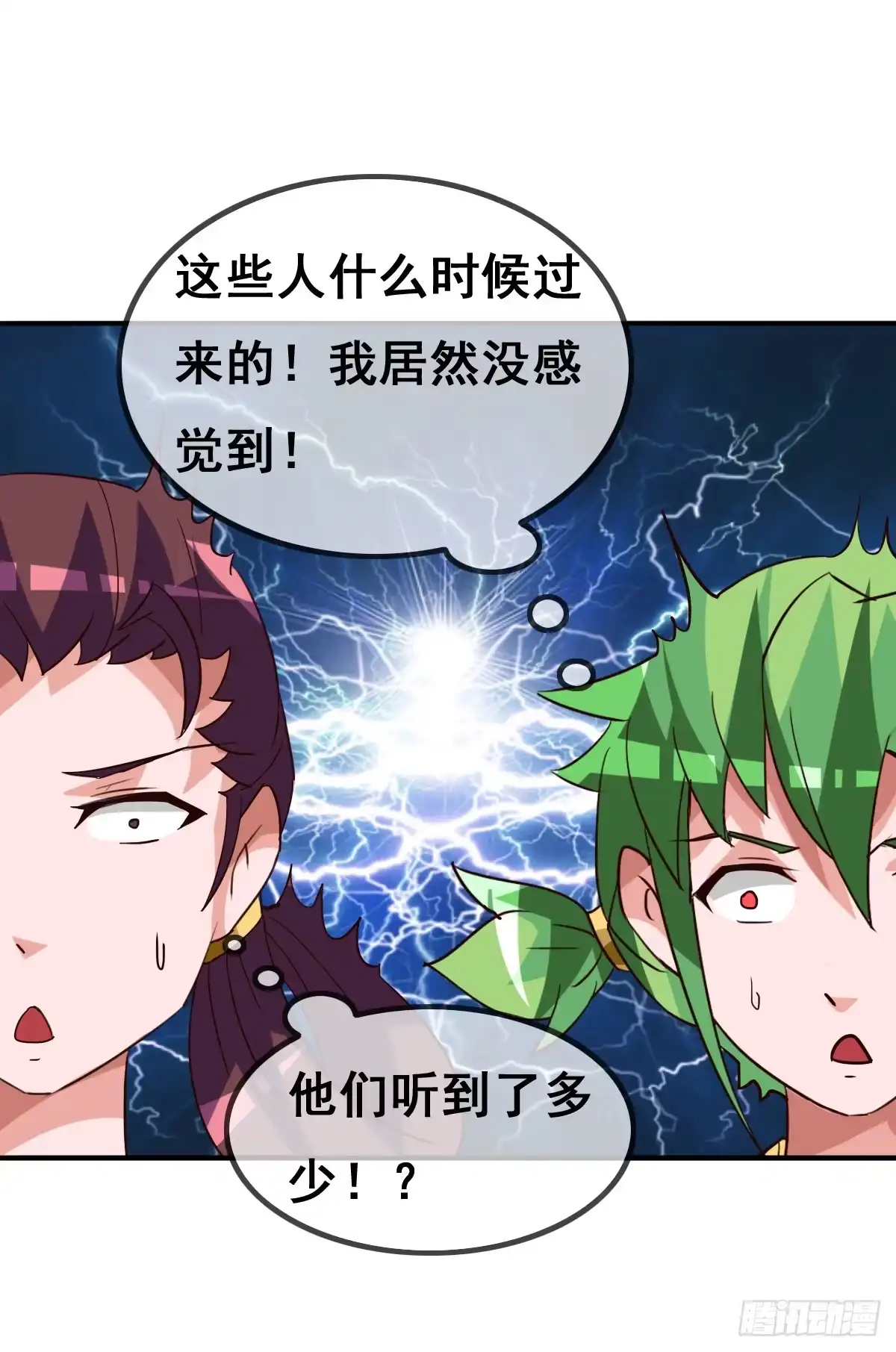 《蛇精是种病》你们怎么gay里gay气的！！ 第23页