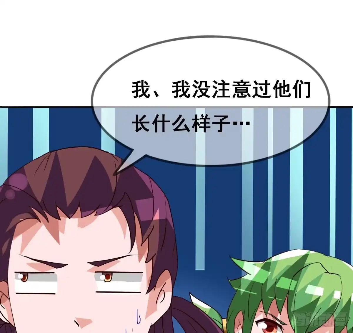 《蛇精是种病》你们怎么gay里gay气的！！ 第69页