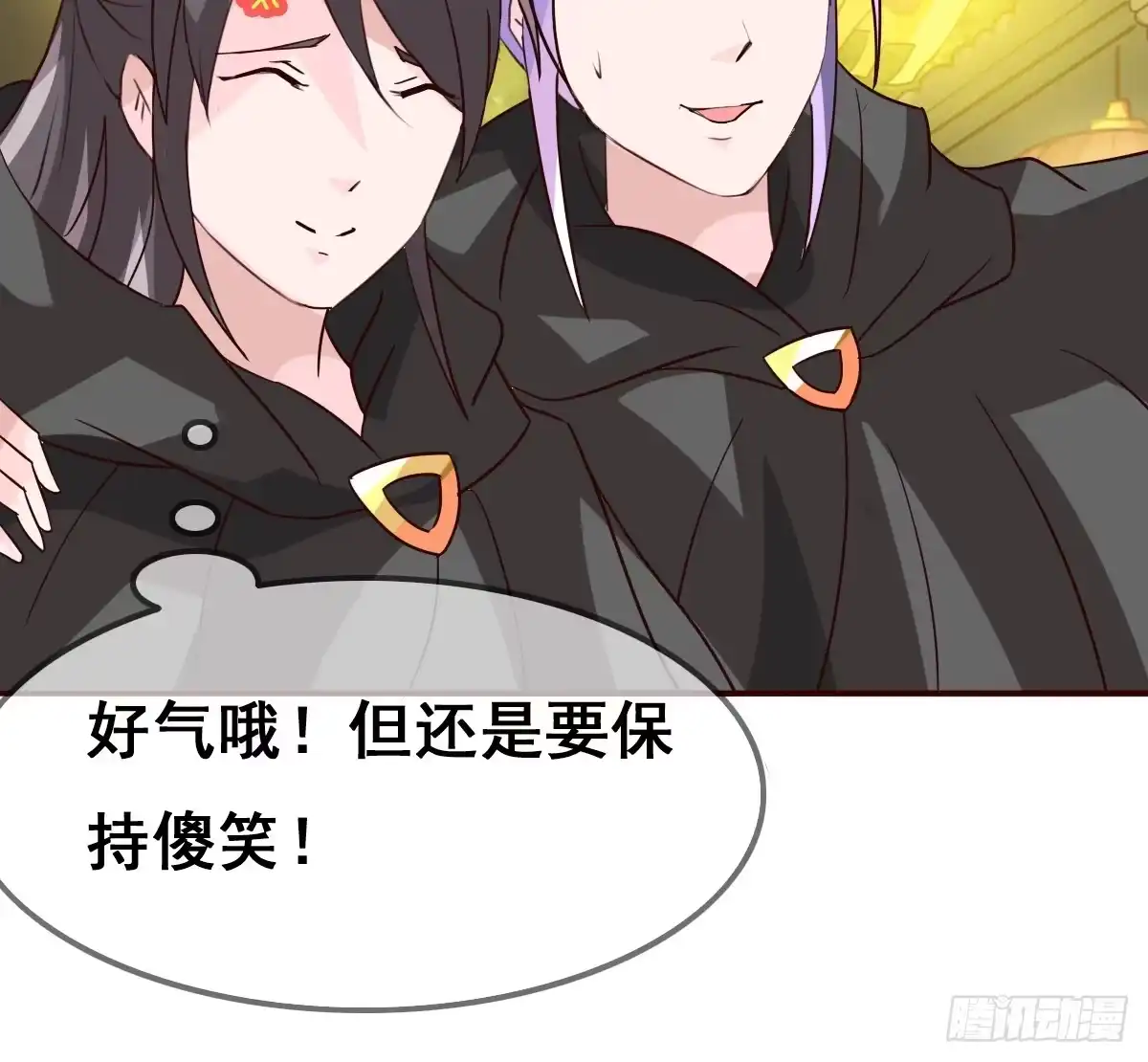 《蛇精是种病》你们怎么gay里gay气的！！ 第48页