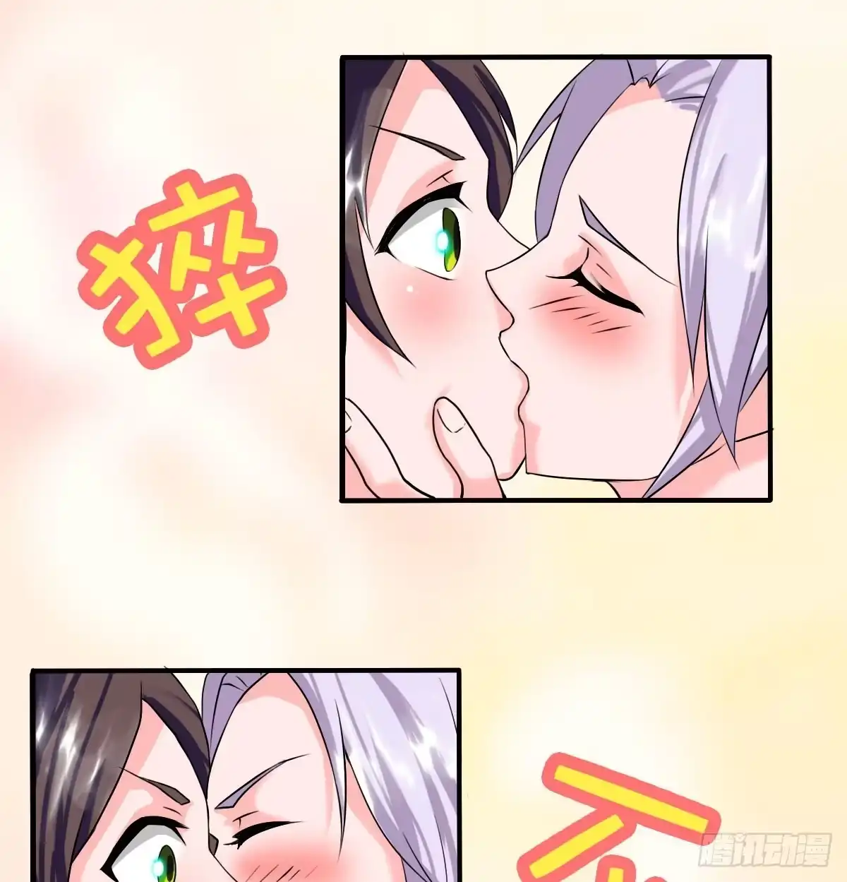 《蛇精是种病》你们怎么这么gay里gay气的！ 第64页