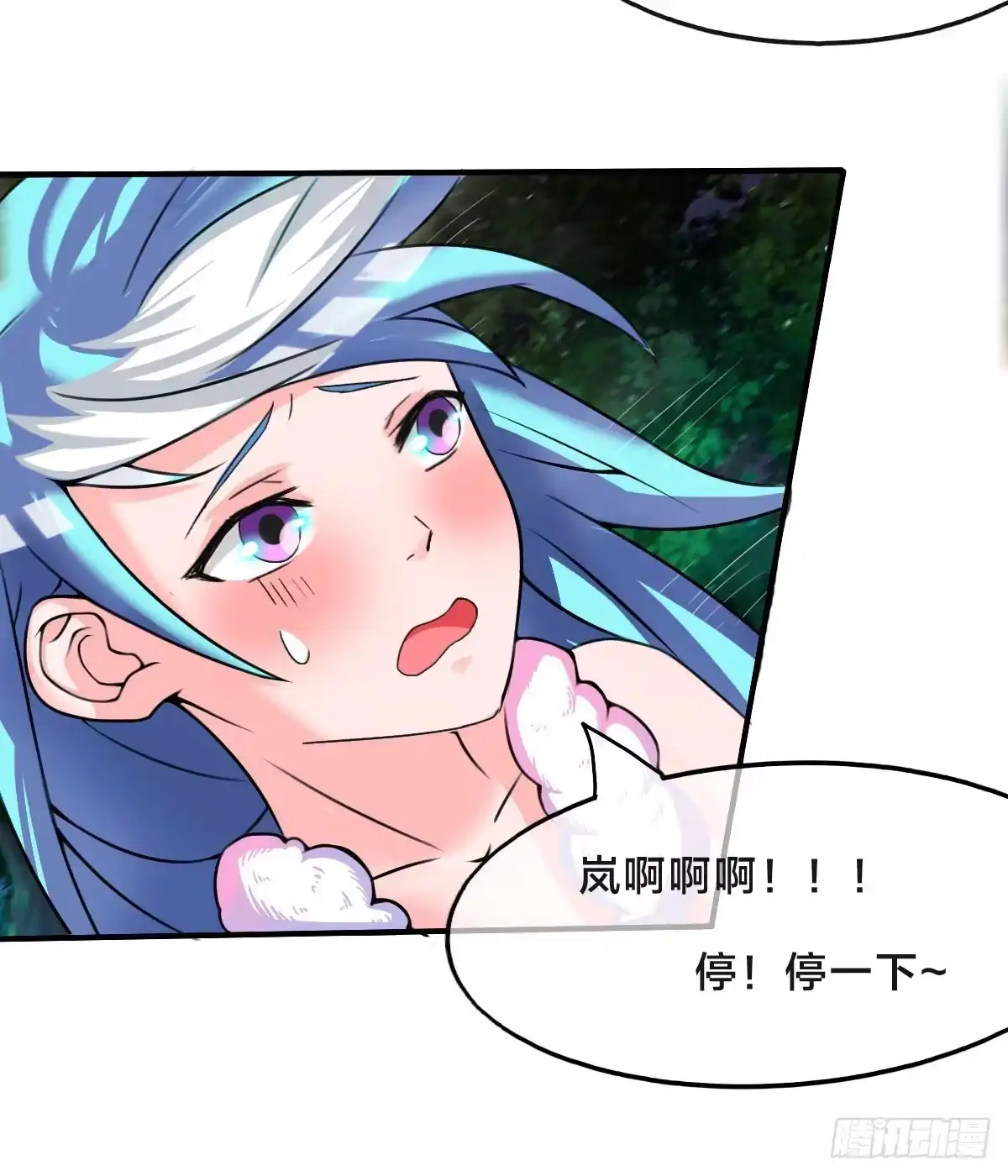 《蛇精是种病》你们怎么这么gay里gay气的！ 第38页