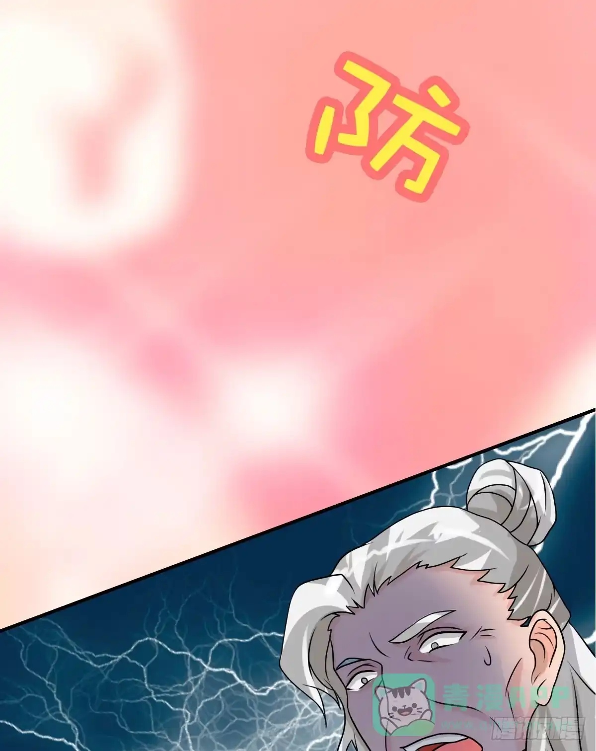 《蛇精是种病》你们怎么这么gay里gay气的！ 第66页